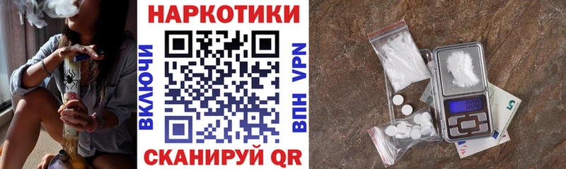 Купить MDMA Меф мяу мяу СОЛЬ Амфетамин Лсд 25 COCAIN Псилоцибиновые грибы ГАШ Октябрьск