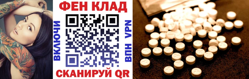 Amphetamine 98%  Купить где  Октябрьск 