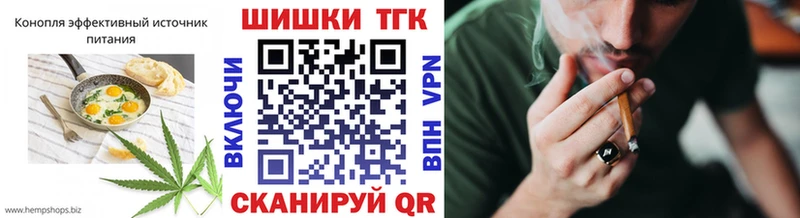 Купить где  Октябрьск  Печенье с ТГК марихуана 
