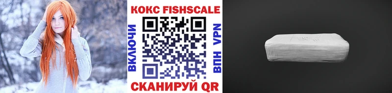 Купить где  Октябрьск  COCAIN 98% 