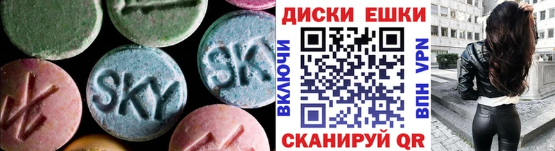 Экстази Cube  Купить где  Октябрьск 