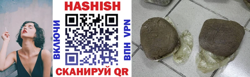 Купить закладки  Октябрьск  ГАШ hashish 