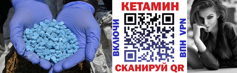 КЕТАМИН VHQ  Купить закладки  Октябрьск 