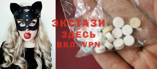 дистиллят марихуана Вязьма