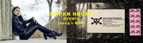 дистиллят марихуана Вязьма