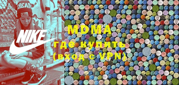 дистиллят марихуана Вязьма