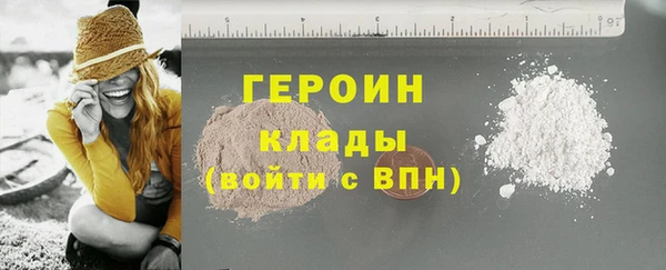 дистиллят марихуана Вязьма