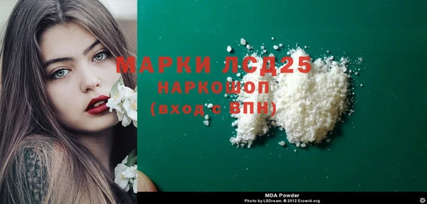 2c-b Вязники