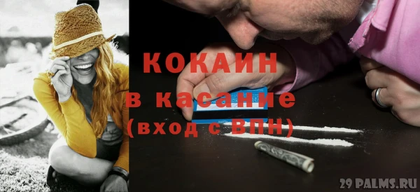 дистиллят марихуана Вязьма