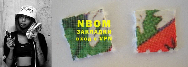 2c-b Вязники