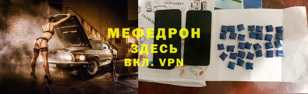дистиллят марихуана Вязьма