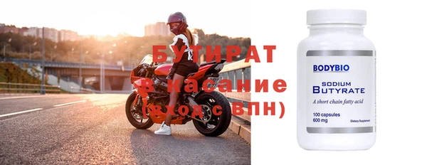 2c-b Вязники