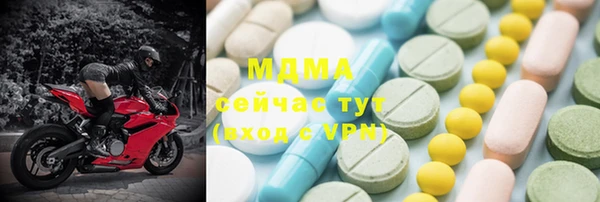 дистиллят марихуана Вязьма