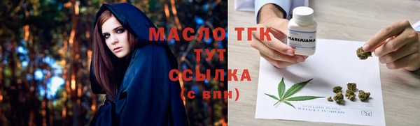 дистиллят марихуана Вязьма