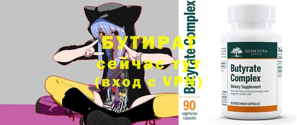 2c-b Вязники