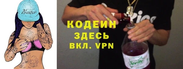 дистиллят марихуана Вязьма