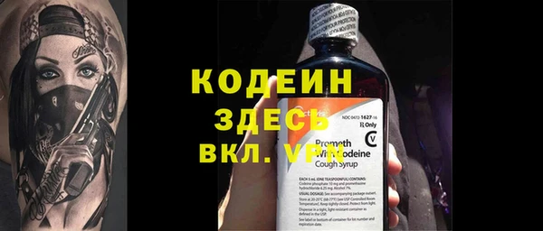 дживик Вяземский