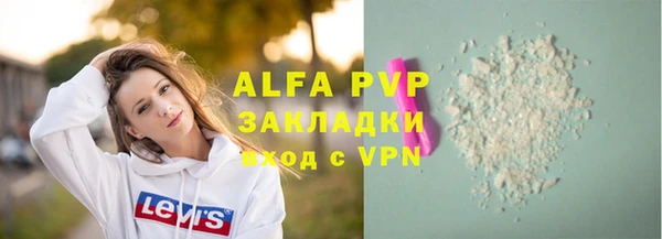 дживик Вяземский