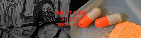2c-b Вязники