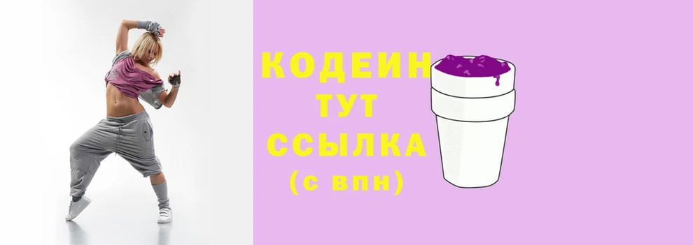 дистиллят марихуана Вязьма