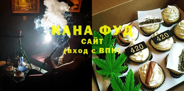 дистиллят марихуана Вязьма