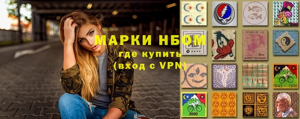 2c-b Вязники