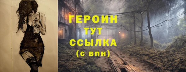 2c-b Вязники
