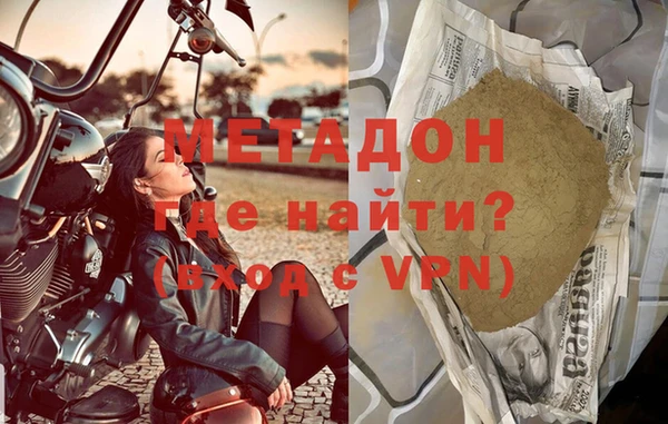 дистиллят марихуана Вязьма
