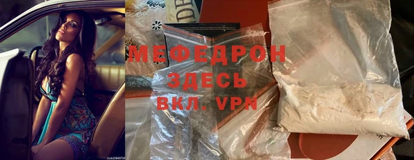 дживик Вяземский