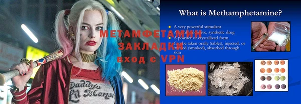 дживик Вяземский