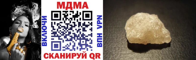 MDMA молли Купить где Октябрьск