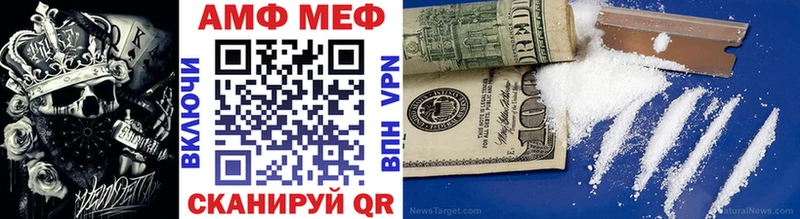 Метамфетамин пудра  Купить закладки  Октябрьск 