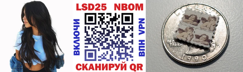 Купить закладки Октябрьск Марки NBOMe 1500мкг