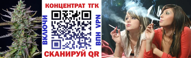 ТГК вейп с тгк  Купить где  Октябрьск 