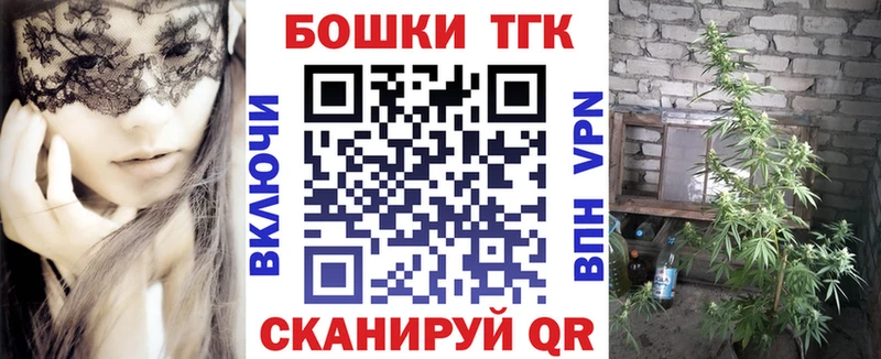 Шишки марихуана Bruce Banner  Купить  Октябрьск 